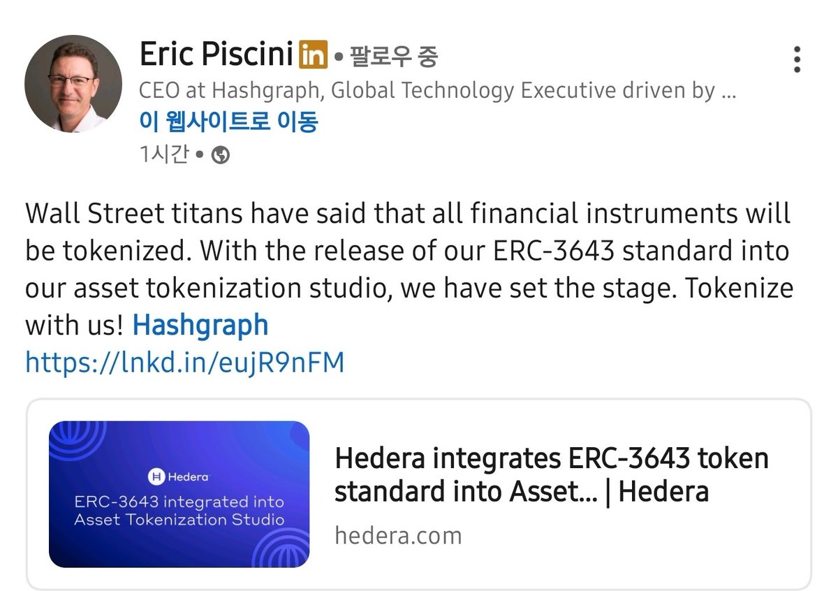 SYCR6h8A4qUyAHf's tweet image. linkedin.com/posts/ericpisc…

Eric Piscini

#Wall Street titans have said that all financial instruments will be tokenized. With the release of our #ERC-3643 standard into our asset tokenization studio, we have set the stage. Tokenize with us! #Hashgraph
#Hedera