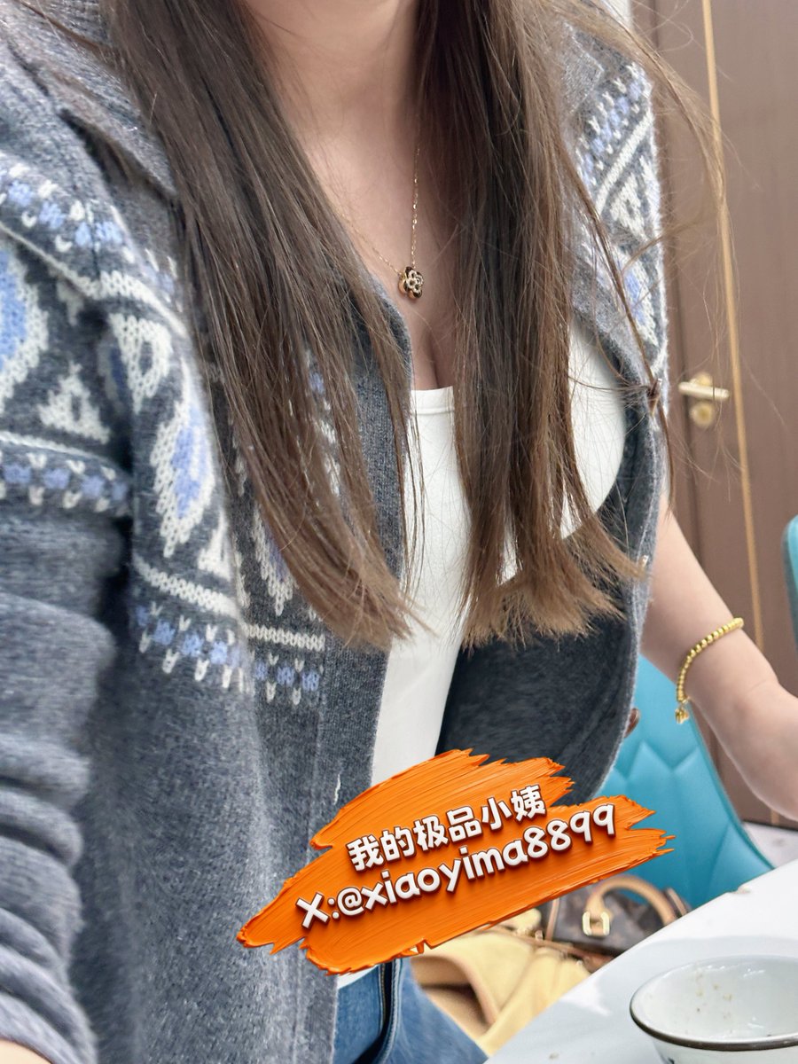 福利姬我的极品小姨（原创）分享的黄推图片4 - 网红私拍内容