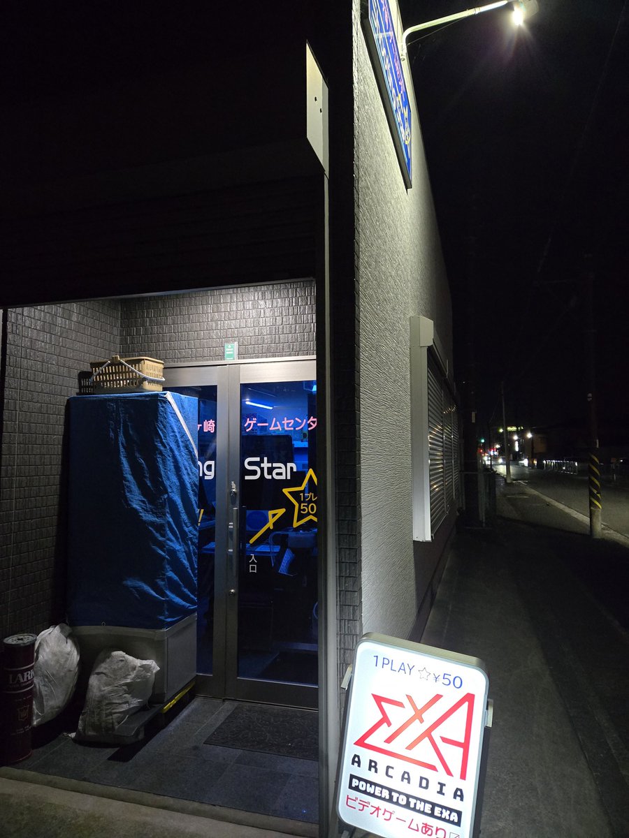 シューティングスター様 Ni-mo スニーカー 「MoonStar／ムーンスター」NM J126 Awesome ATZK