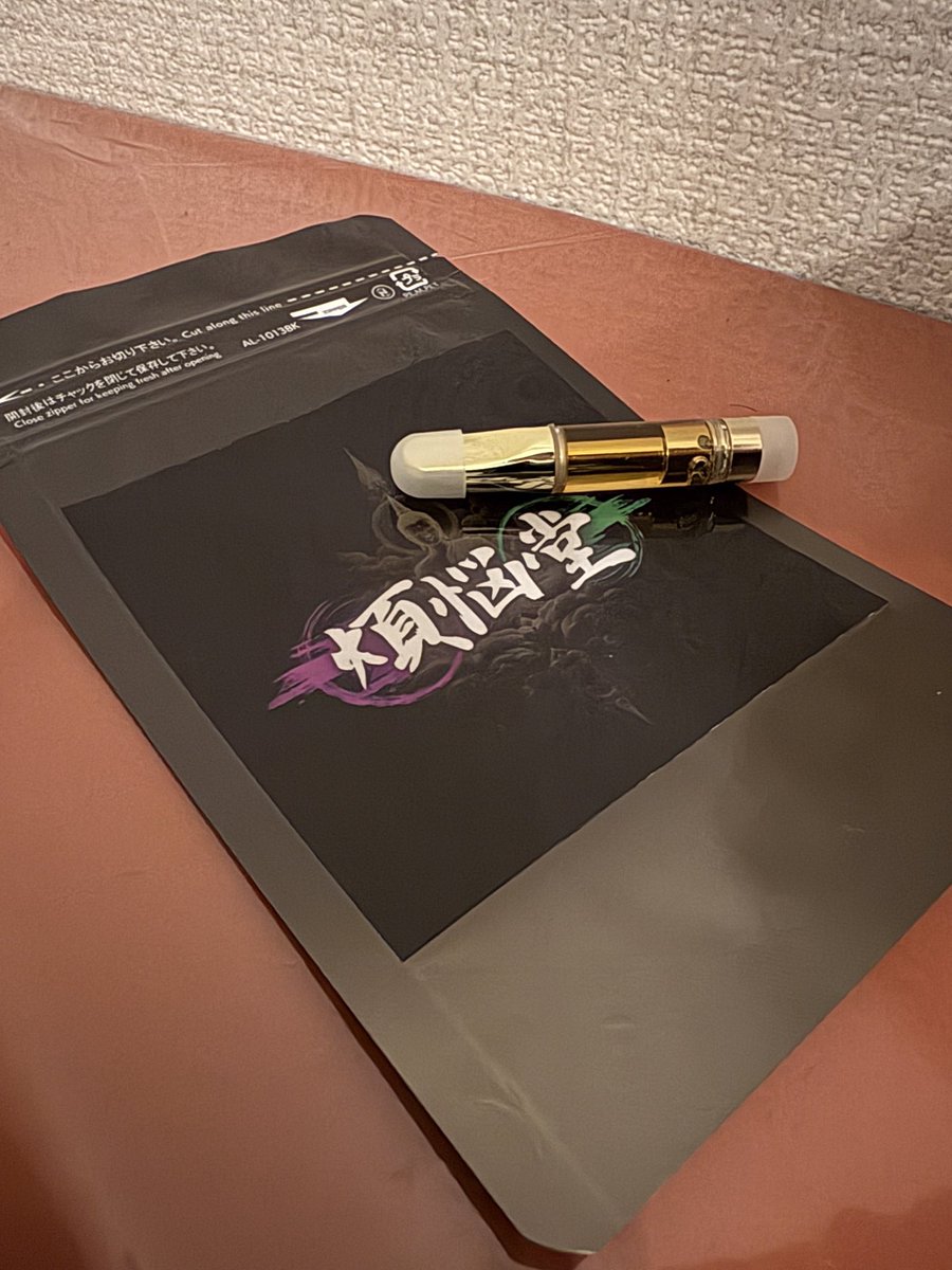 0.5ml 2本セット】Heavens Set｜HHBD×H4CBHリキッド Japanese Chill