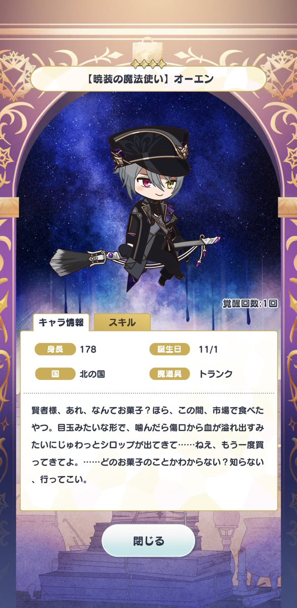 ナチュラルに2人で買い物行く所、6年目の味がする。