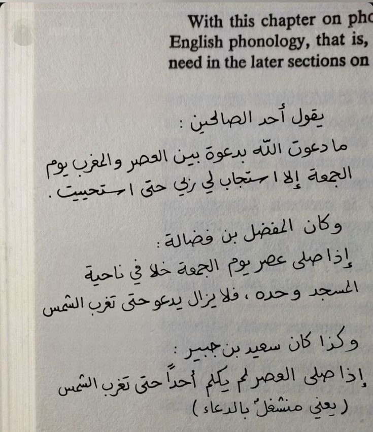 لاتنسوني من دعاكم❤️