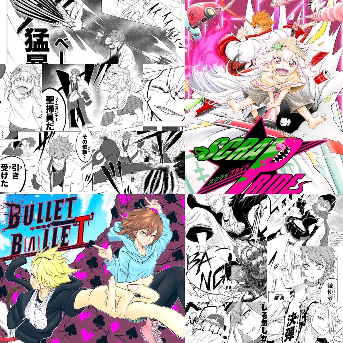 🐺柊 世嗤斗💔 (@FD3shuyoshito) / Posts / X