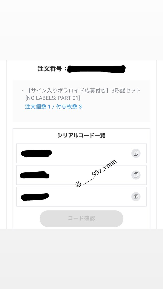 ___95z_vmin's tweet photo. TXT トゥバ  ヨンジュン YEONJUN ソロ
NO LABELS PART 01 シリアル 買取

【譲】未使用シリアル3枚
【求】1300/枚

日程的に難しいためお譲りさせていただきます😔

paypayでお取引していただけると助かります(マネーライト可)

お気軽にお声がけください☺️🌿 https://t.co/rttyVLN07g