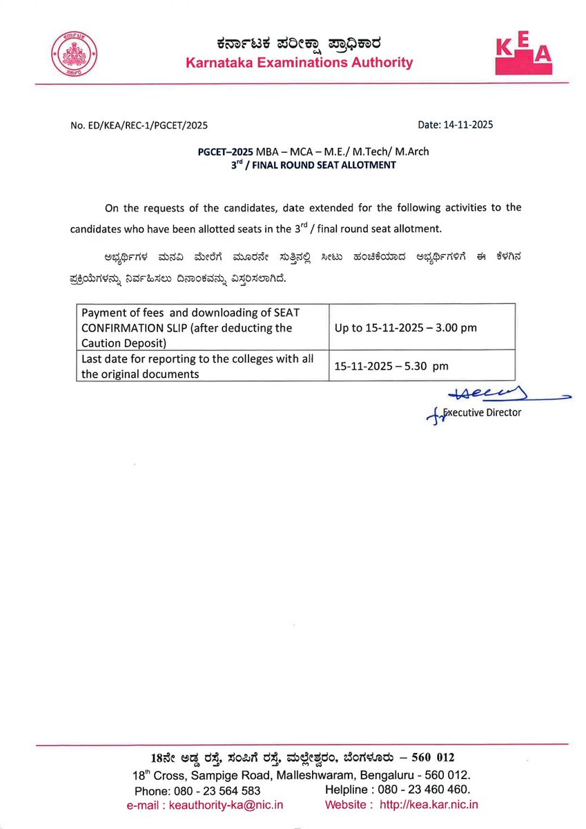KEA_karnataka's tweet image. #MBA, #MCA, #ME, #M.Tech, #M.Arch ಕೋರ್ಸ್ ಗಳ ಪ್ರವೇಶಕ್ಕೆ ಮೂರನೇ ಹಾಗೂ ಅಂತಿಮ ಸುತ್ತಿನಲ್ಲಿ ಸೀಟು ಹಂಚಿಕೆಯಾದ ಅಭ್ಯರ್ಥಿಗಳಿಗೆ ಶುಲ್ಕ ಪಾವತಿ ಹಾಗೂ ಸೀಟು ಖಾತರಿ ಚೀಟಿ ಡೌನ್‌ಲೋಡ್ ಮಾಡಿಕೊಳ್ಳಲು ನ.15ರಂದು ಮಧ್ಯಾಹ್ನ 3 ಗಂಟೆವರೆಗೆ ದಿನಾಂಕ ವಿಸ್ತರಿಸಲಾಗಿದೆ. ಅದೇ ದಿನ ಸಂಜೆ 5.30ರೊಳಗೆ ಕಾಲೇಜಿಗೆ ವರದಿ ಮಾಡಿಕೊಳ್ಳಬೇಕು.

- ಹೆಚ್…