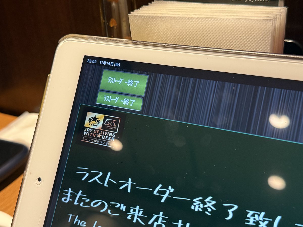 ___hem__'s tweet image. ﾗｽﾄｰﾀﾞｰ