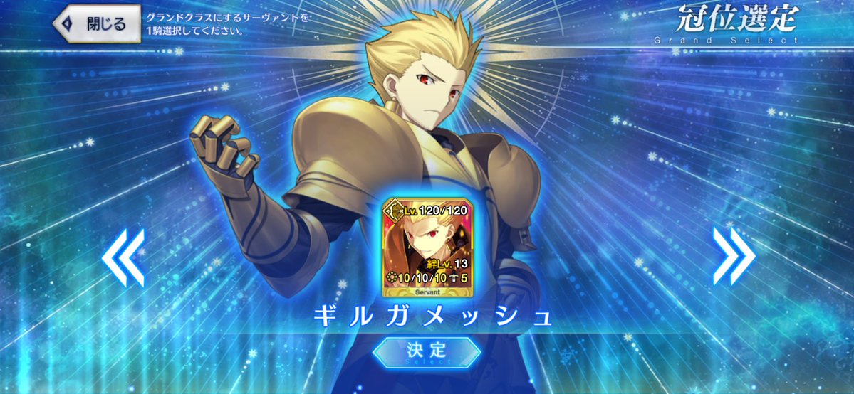 Fate_Cyclone's tweet image. 愛してます
#FGO