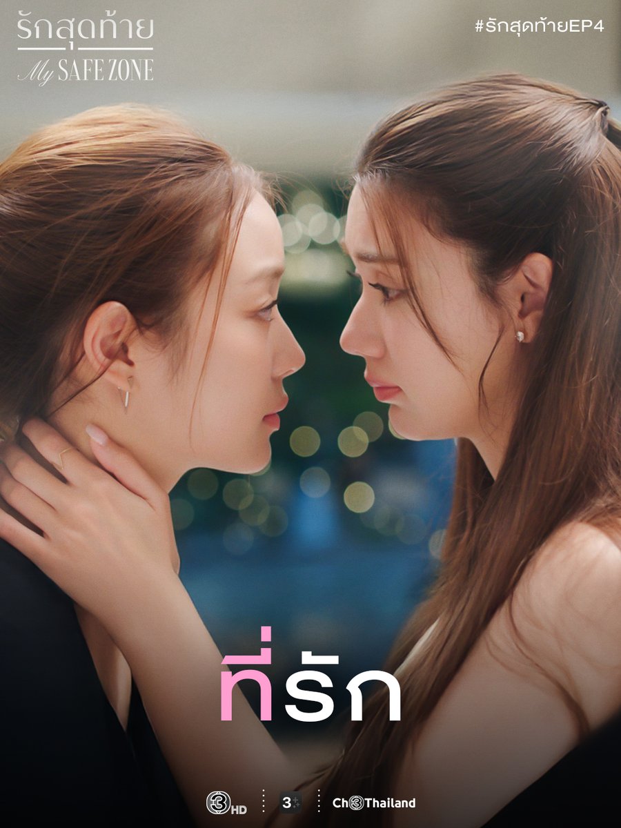 NamNom (ตัวมัม)​ tweet media