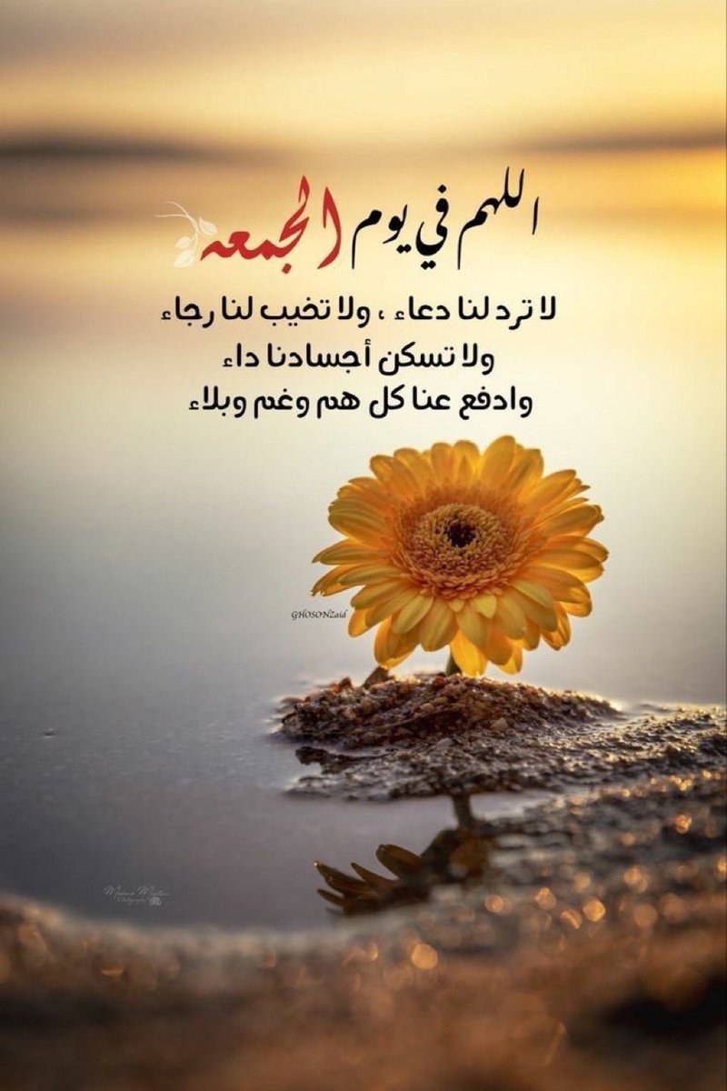 #ساعة_استجابة