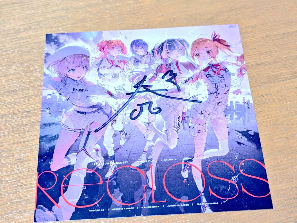 1stアルバムの直筆サインも、今回のランダム特典も、HMVのランダム