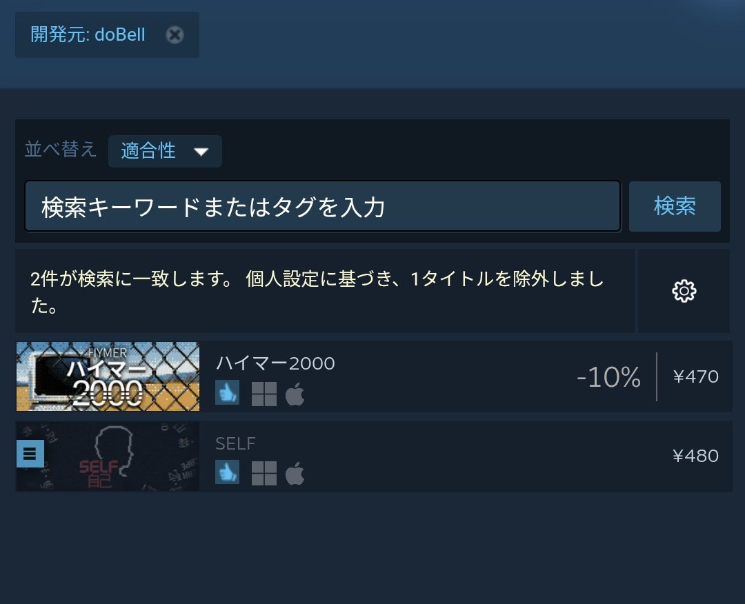 マジで同じとこだった
自分が珍しく買ってるインディゲーだ