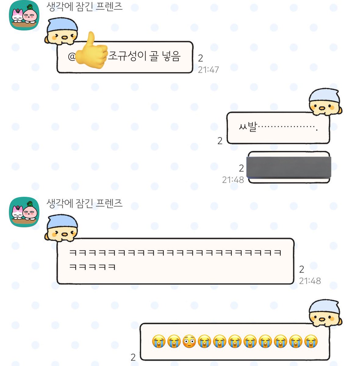 aks9wh's tweet photo. 눈물로 한강 만들엇다… https://t.co/O4xKZ4Maom