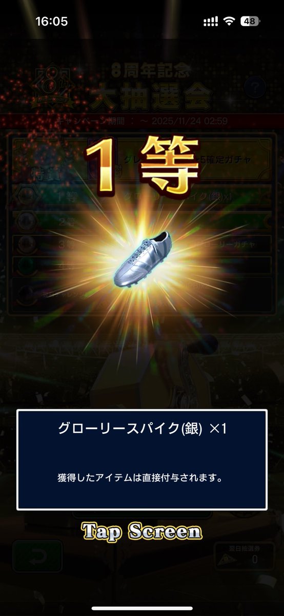 ぽんた (@ponta20xx) / Posts / X