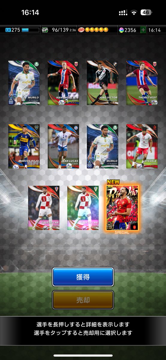 ぽんた (@ponta20xx) / Posts / X