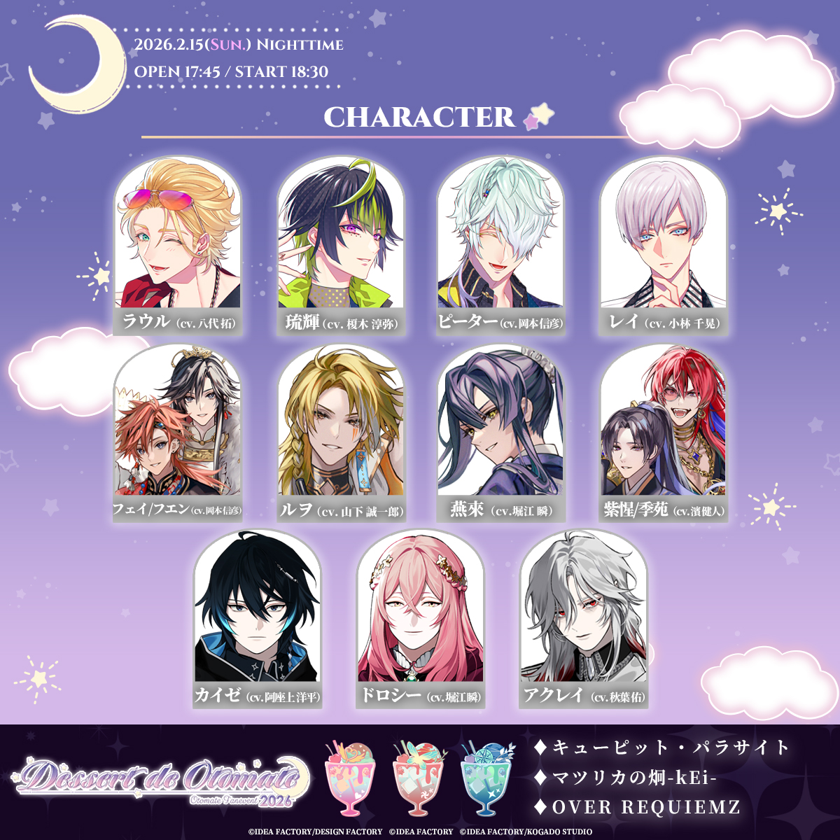 Honey Vibes【公式】 (@HoneyV_otome) / Posts / X