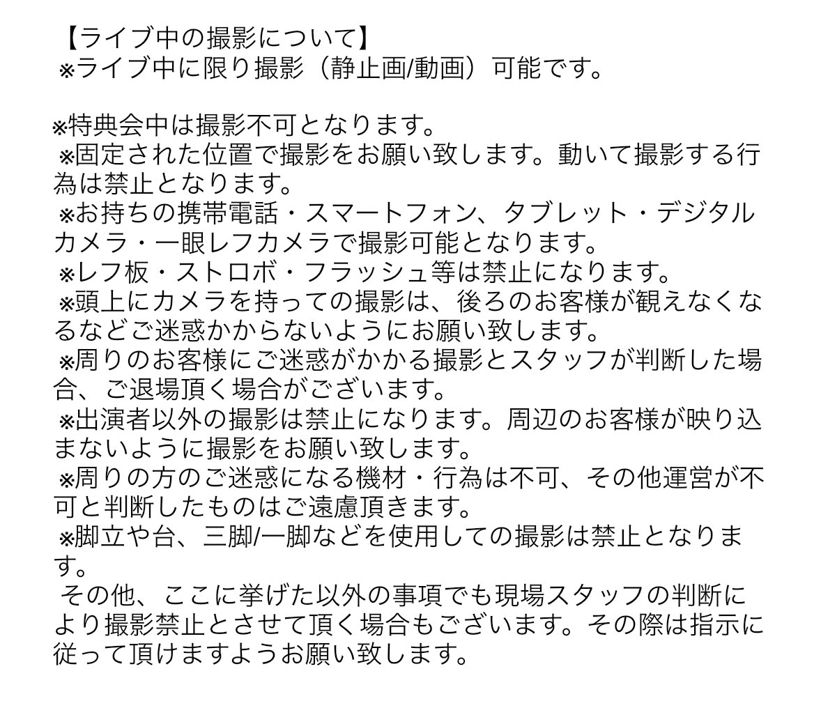 展示です♥ no.11 11月27日(木) #セイライブ】#セイライブ251127 『SAY-LA 10thシングル