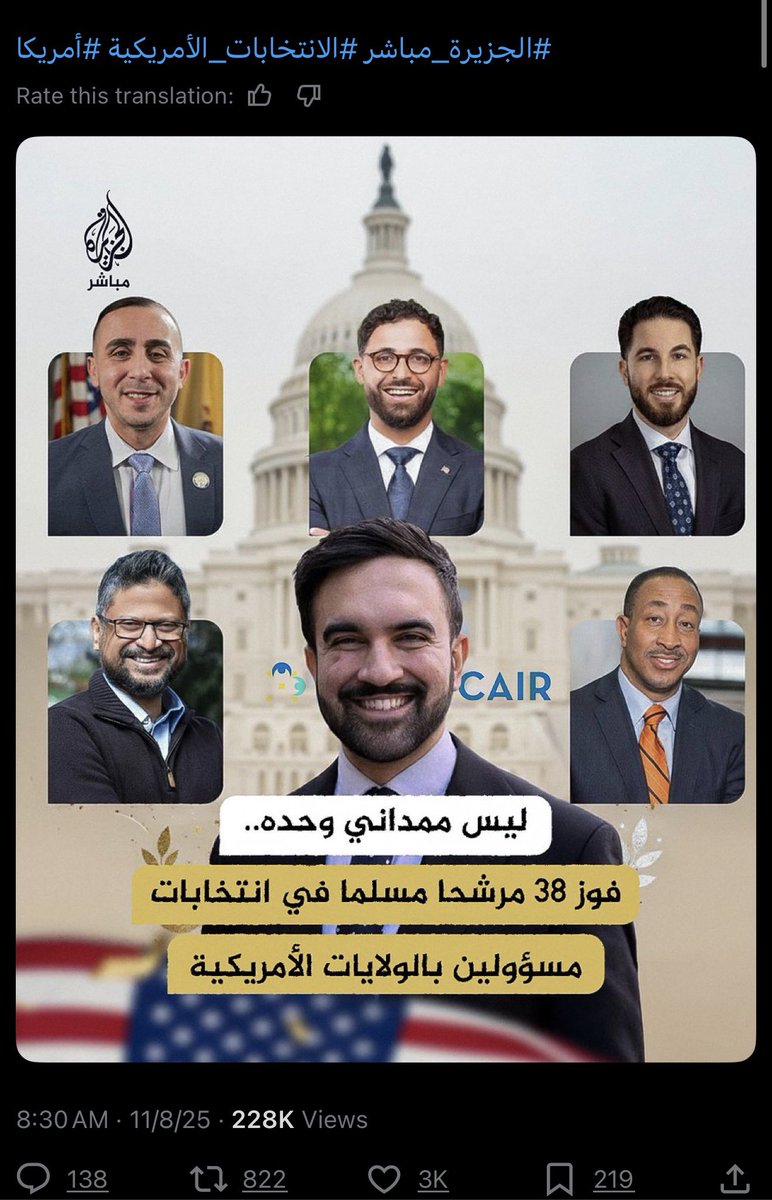 SKYRIDER4538's tweet image. You are ignoring a major issue in our country. Islam will destroy the United State at this rate and you have done nothing to stop it. 
They boast about their takeover rate. Imagine if Christians had tried the same in Arab or other Muslim countries.