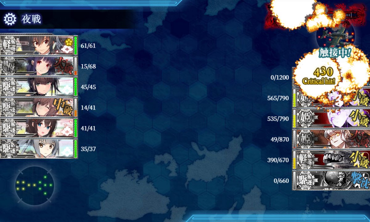alt12292's tweet photo. E5-4甲一発クリア！ https://t.co/Qwc5gQYIqG