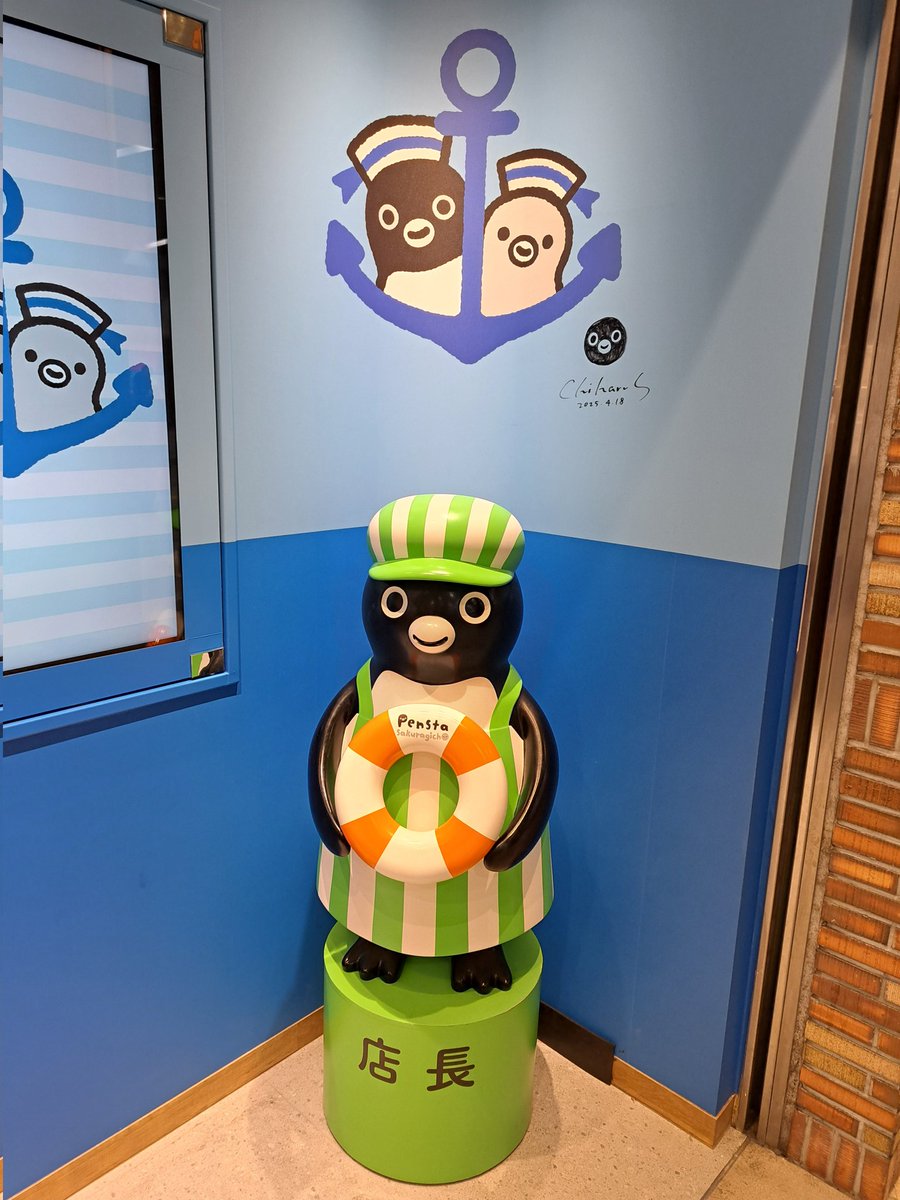 Suicaペンギングッズを探しに来ました。