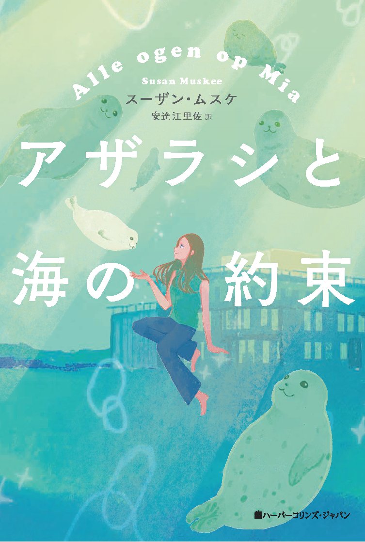 tabiさん tabi🐧画集『Mirage』発売中 (@tabisumika) / Posts / X