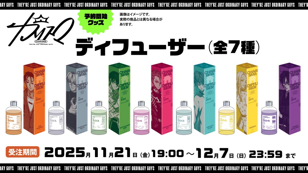 ミルフィーユ前夜 (@confeit000) / Posts / X