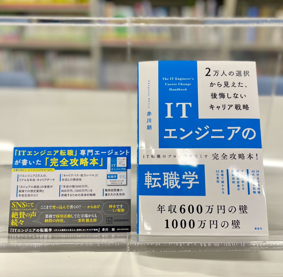 早い者勝ちです！【学研】材料 料理 大辞典 4巻 早い者勝ちです！【学研】