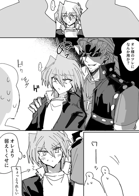 キー城 