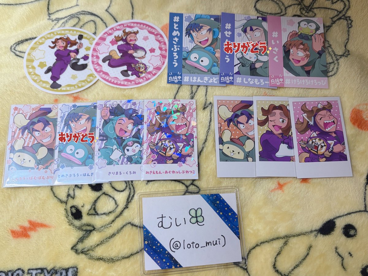 むい🍀多忙な為低浮上(初回ﾘﾄﾘﾝ必読)通知不良 tweet media