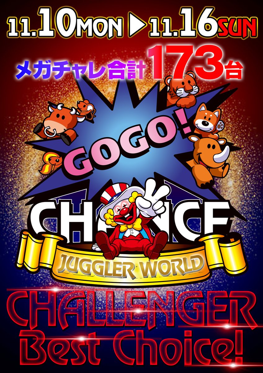 challenger__b's tweet photo. 11月15日（土）
 🔥感謝の想いが溢れ出す！🔥
🔥チャレ美参戦！🔥
本日は【チャレ美】が応援に駆けつけ
更に【感謝】が溢れる1日！！
 最新台からバラエティまで全387台！ 
【感謝】で埋め尽くします😆
本日はファン感謝デー☺️
クジ配布時間
1回目：15時～
2回���：19時～
ご来店お待ちしております🤡 https://t.co/lFKfc9fiiz