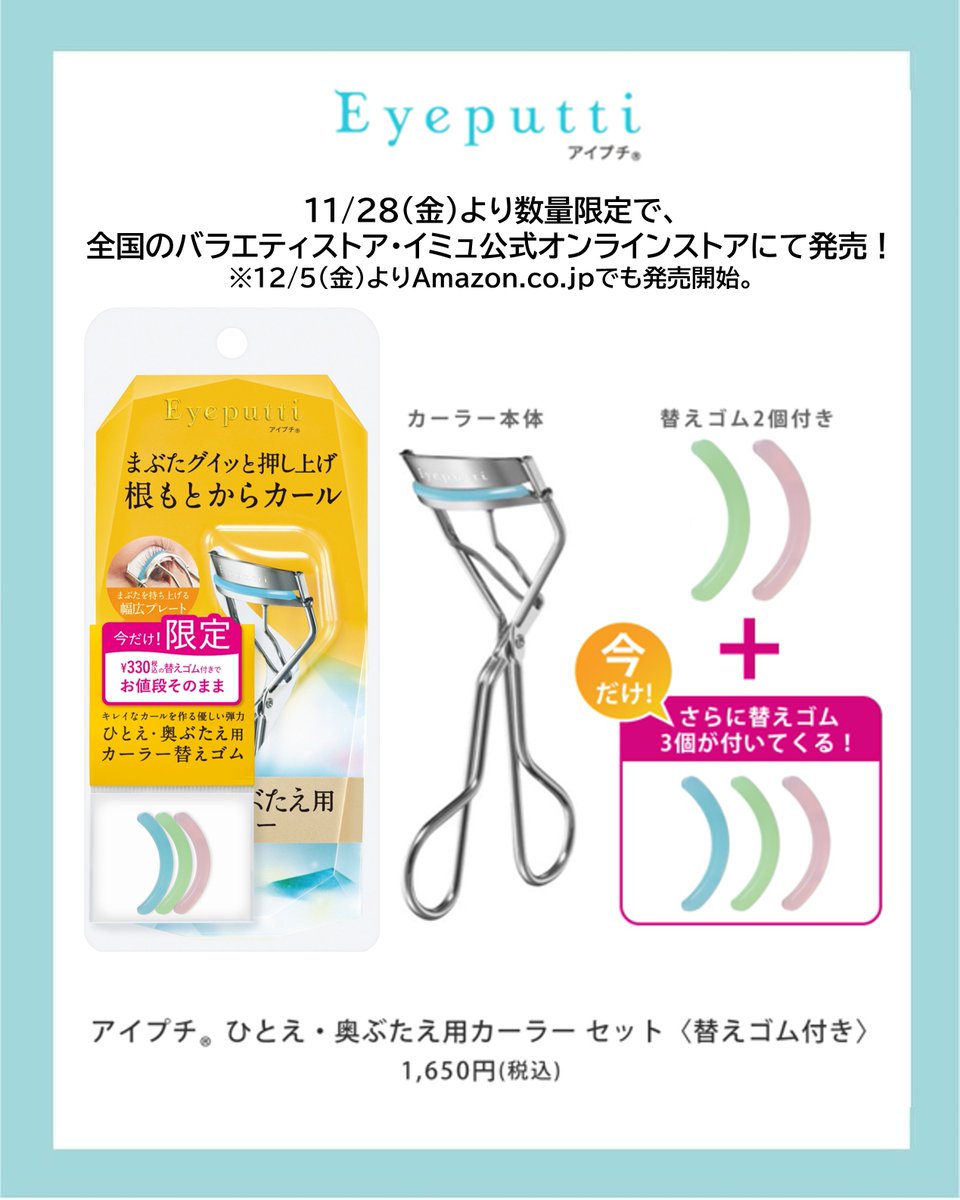 L⃰U⃰N⃰A⃰ (@an3bz_b) / Posts / X