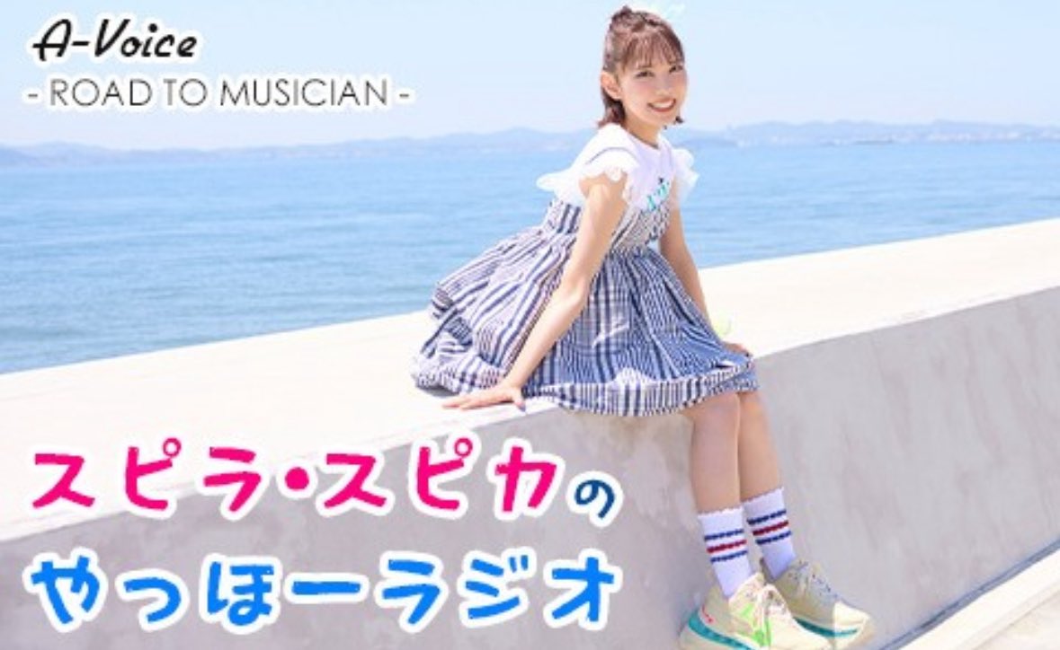 幹葉 スピラ・スピカ (@mkh0614) / Posts / X