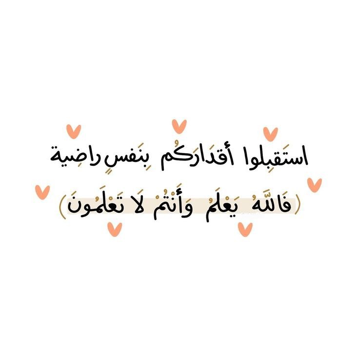 رســالة لك🧡..