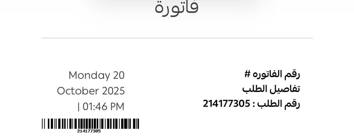 MRHETHO's tweet photo. @bit0th 1 تاريخ الطلب 20 اكتوبر  (اذا ماتعرف  تحسب نص المده ) لا تكذب .
2. انا عميل وسالت عن حق من حقوقي ( كاتب لي الجهاز متوفر في الموقع ويوم سالتك قايل لي الجهاز متوفر يعني المفروض يكون بديت تشتغل عليه بدال ماتسوي اجهزه مو احد طالبها  وتعرضها انا اولى ماتسحب علينا وتتعذر باشياء تافهه https://t.co/ULMBYEOqVa