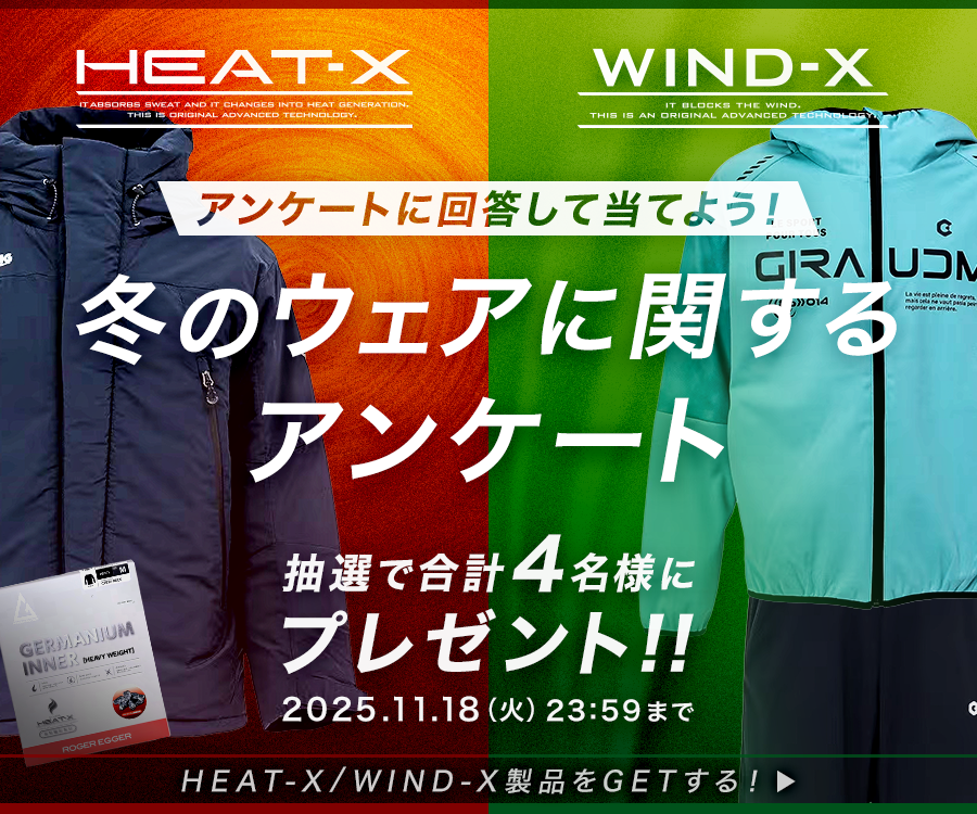 TeamHub1222's tweet photo. ／
回答者から抽選で4名様に、
🔥発熱素材「HEAT-X（ヒートクロス）」セット
🌬️防風素材「WIND-X（ウィンドクロス）」セット
いずれかをプレゼント✨️
＼

みんなの冬場のウェア事情について
あなたのリアルな声、ぜひお聞かせください🗣️

️https://t.co/Z2rMYQJwxP https://t.co/i8cTyC7aPM
