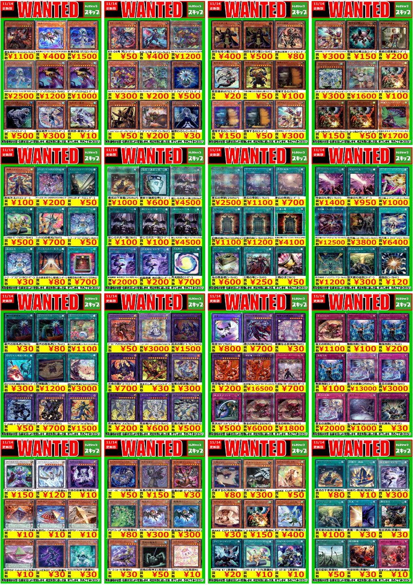 注目！遊戯王まとめ売り!！【会場限定商品あり】 注目！遊戯王まとめ売り!！【会場限定商品あり】 注目！遊戯王まとめ