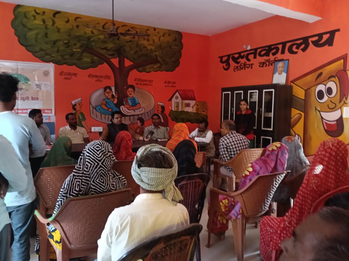 BdoSakran's tweet photo. Attended gram chaupal today held at GP barchhata, block Sakaran. Out of 24 complaints, 16 were sorted out on the spot. One Nirashrit lady also identified as a potential beneficiary for the MMAY.
@dm_sitapur @CdoSitapur https://t.co/ngN8Scw9pQ