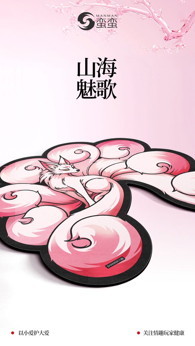 Manman蛮蛮 tweet media