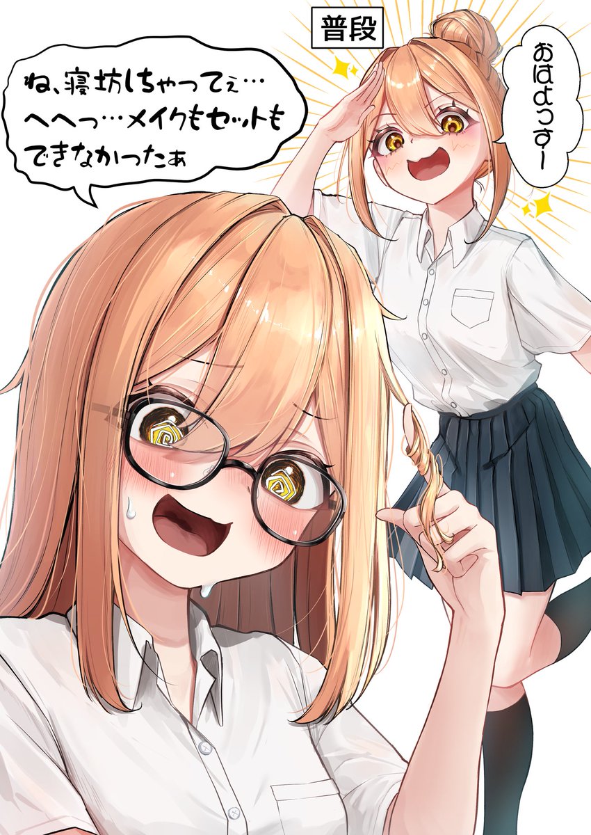 拙者、フォロワー9000 いいね1桁侍なり！！！ それでも元気に漫画描い