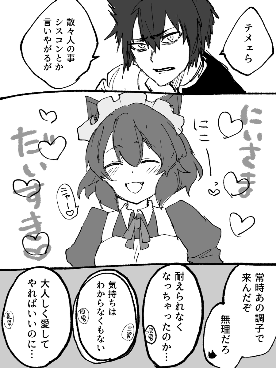 ろくまめ🍡 (@mame_00daihuku) / Posts / X