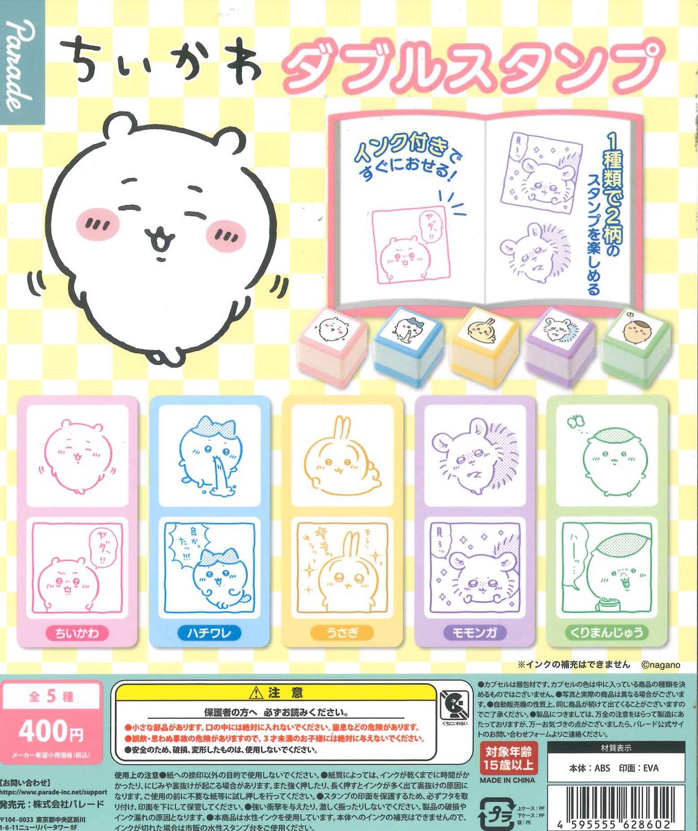 ⚡️完売商品⚡️ 📌 銀魂 めじるしアクセサリー2～傘を持つ日は迷わず