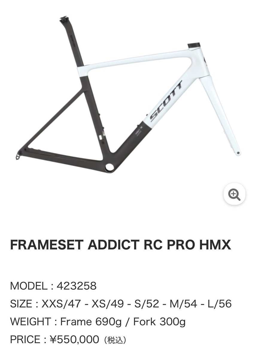 今ロードバイクを買うとしたら何を買うか。 この辺りかな。