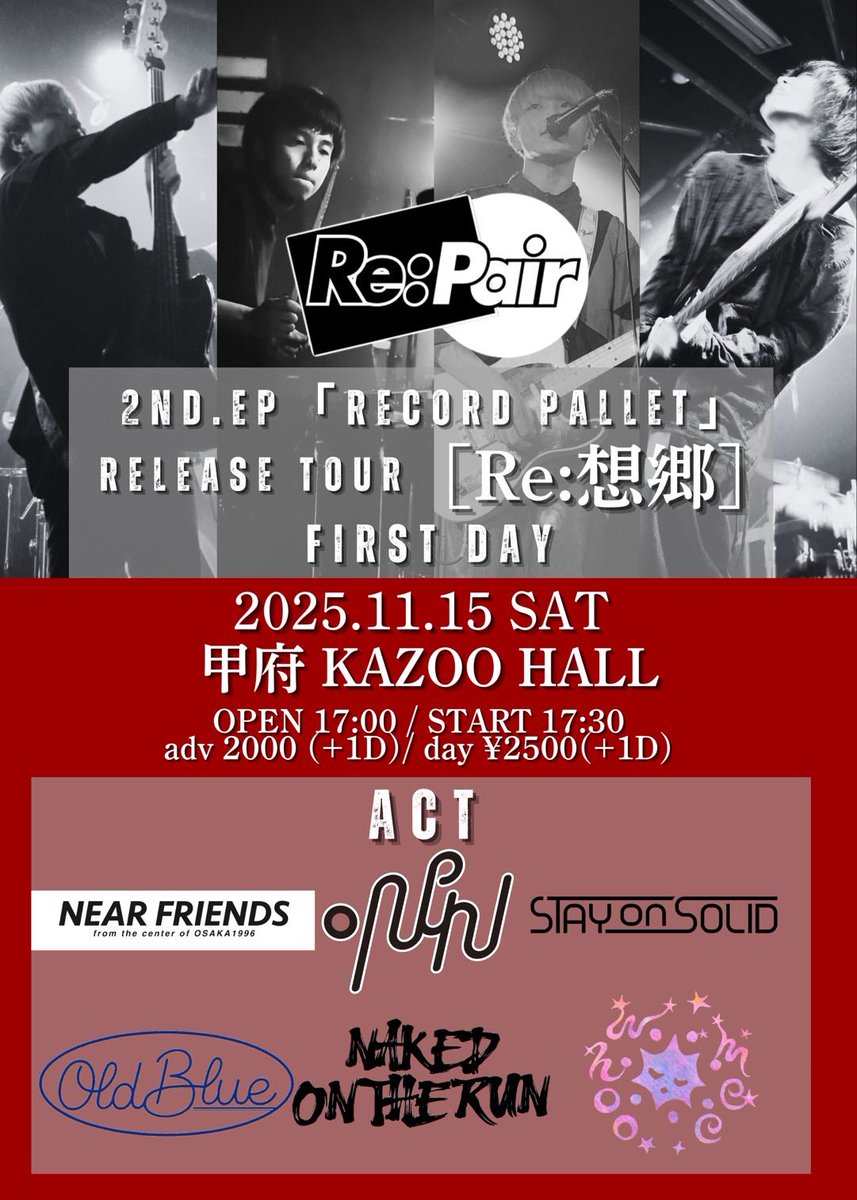 【出演形態変更のお知らせ】

Gt.vo.りょうへいの体調不良のため、11/15（土）甲府KAZOOHALLでの自主企画をスリーピース形態での出演に変更させて頂きます。

ご心配とご迷惑をおかけしてしまい、大変申し訳ございません。

明日は3人で出来ることを全力でやり切ります。

是非お越しください。