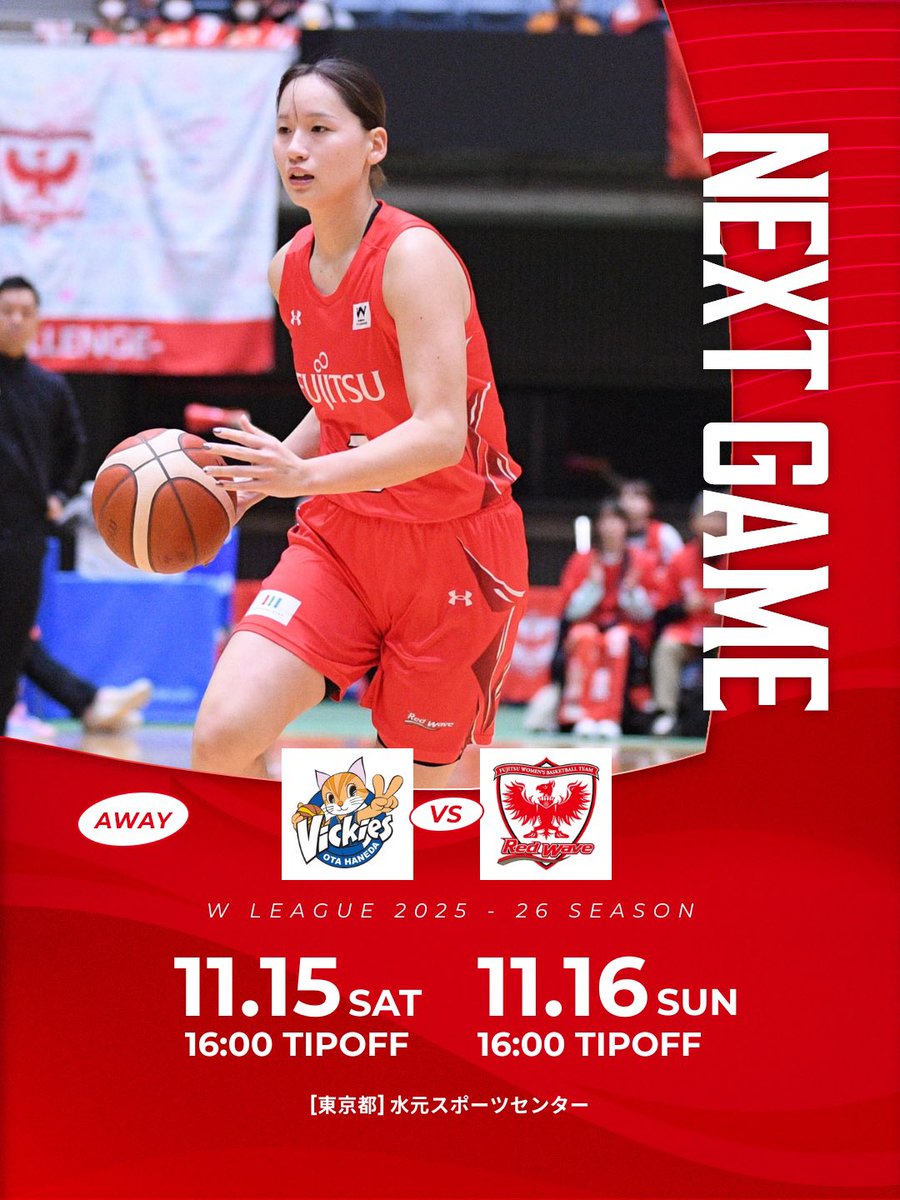 Wリーグ元東京羽田ビッキーズ軸丸選手サイン入りウォームアップパンツ 私はどの試合も勝ちにいきたい」 | 東京羽田ヴィッキーズ #10 軸丸ひかる