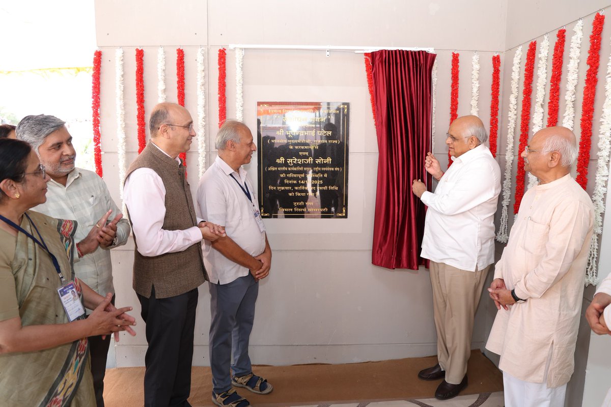 Bhupendrapbjp's tweet image. ગોંડલ તાલુકાના પાટીદડ ખાતે વિમલ રીસર્ચ સોસાયટીના નવા બાયોટેક રીસર્ચ સેન્ટર - સંશોધન ભવનનું લોકાર્પણ કર્યું. આ કેન્દ્ર કૃષિ ક્ષેત્રે બાયોટેક્નોલોજીની સંભાવનાઓને પરિપૂર્ણ કરશે.

સંસ્થા દ્વારા પ્લાન્ટ ટિસ્યુ કલ્ચર, દરિયાઈ લીલ, મોલેક્યુલર બાયોલોજી, બાયો ફોટોન સહિતના ક્ષેત્રોમાં…