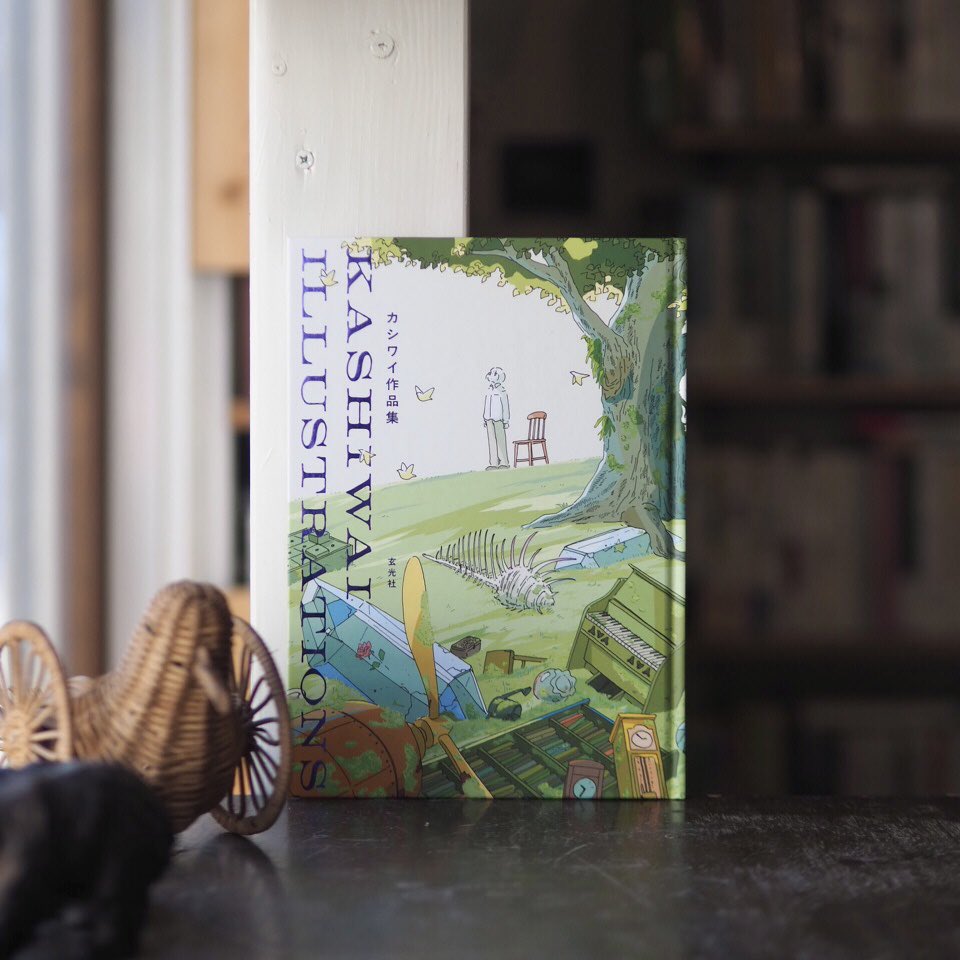 カシワイさんがこれまでに描いた作品をパーソナルワークとクライアントワークに分け180点以上収録した充実の画集

とてもかわいいイラストサインが入っています