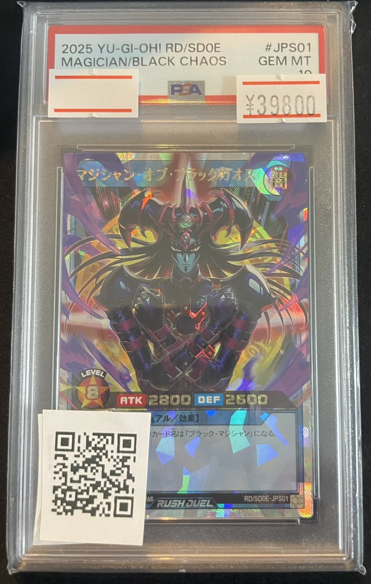 🔥遊戯王販売情報🔥】 ✨⭐️PSA10⭐️✨ 🌺マジシャン・オブ