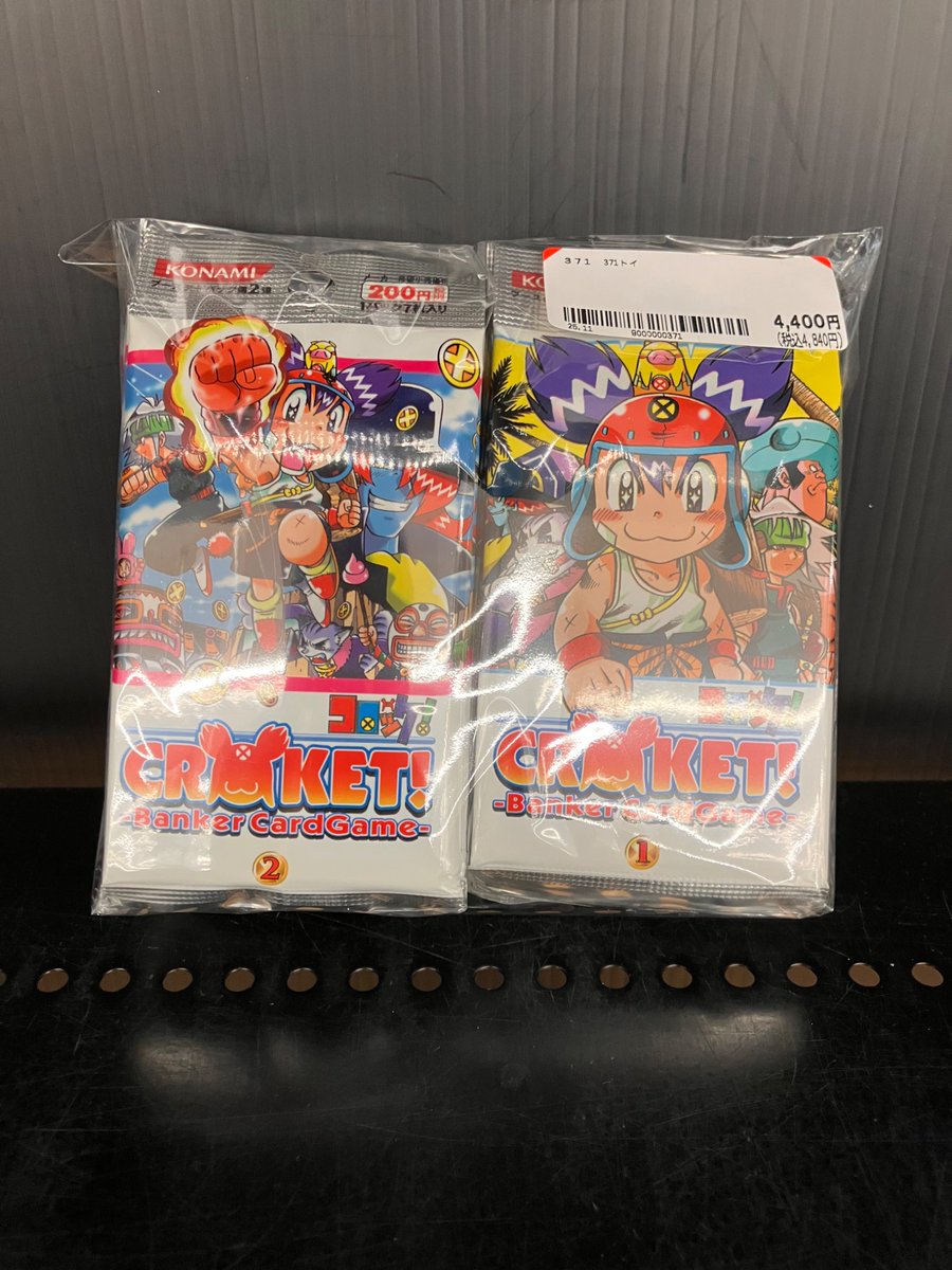 コロッケ！バンカーカードゲームブースターパック1弾、2弾お持ち頂き