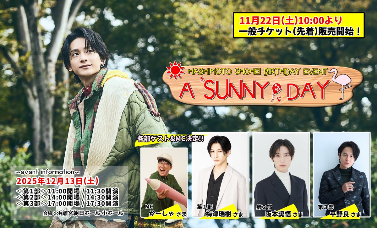 いわし (@iwasher_) / Posts / X