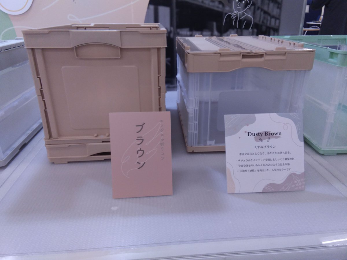 日報ビジネス@包装編集部【公式】 (@nippo_hoso) / Posts / X