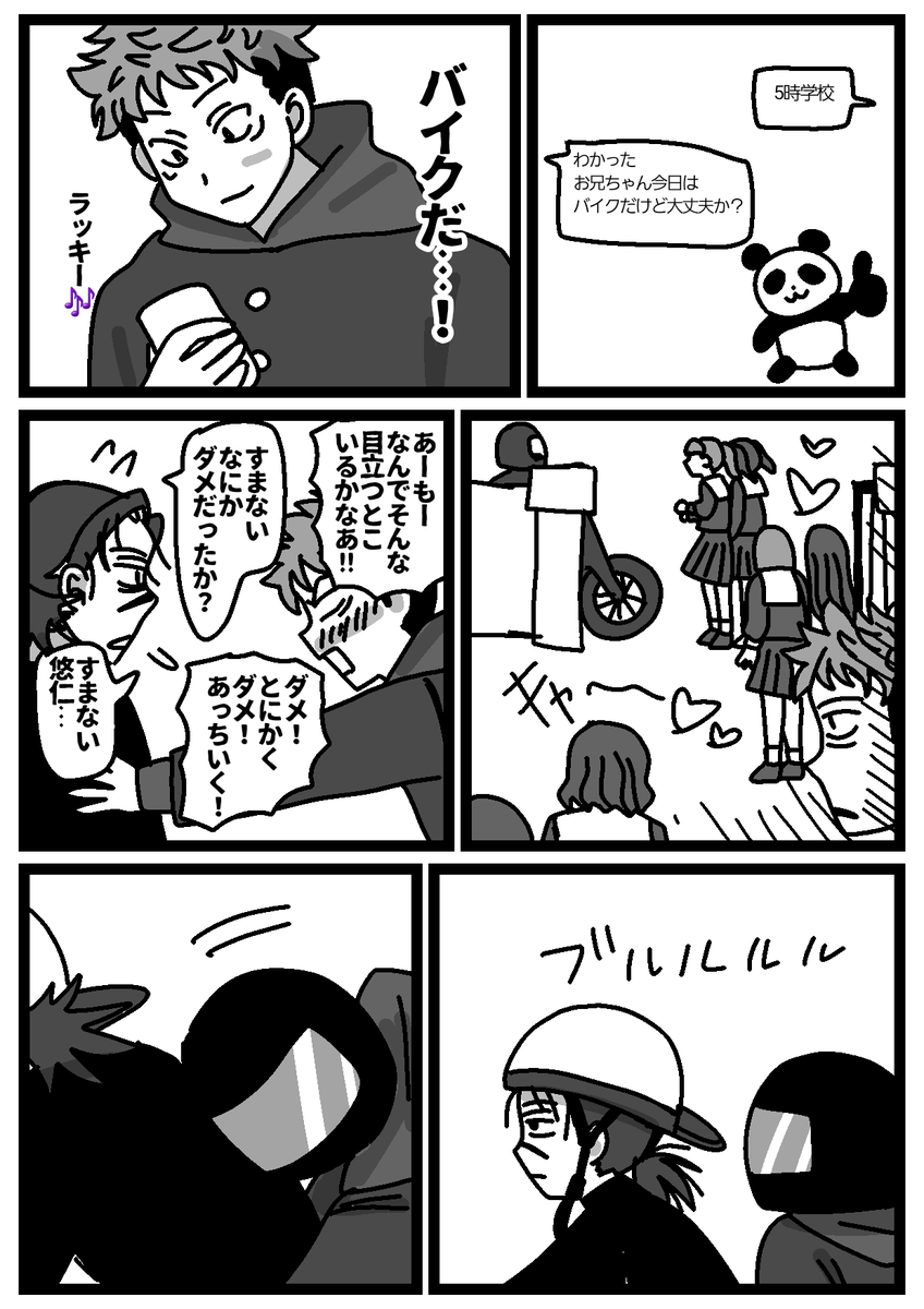 まるお まるお (@maruo_juju) / Posts / X